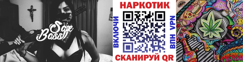 Что такое Благодарный КОКАИН OMG вход Галлюциногенные грибы Гашиш Мефедрон