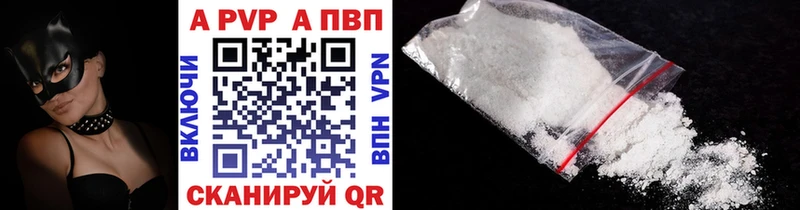 где купить наркоту  Благодарный  Alfa_PVP кристаллы 