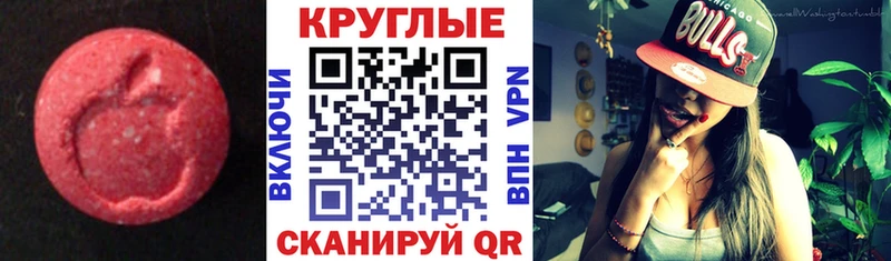 закладка  Благодарный  МЕГА как войти  Экстази диски 