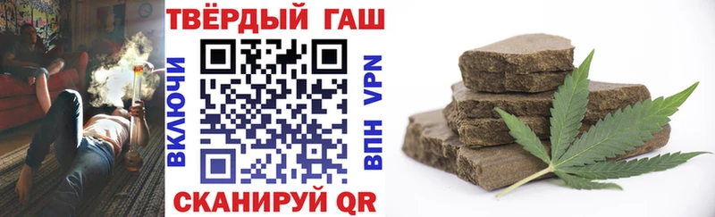 ГАШ Premium Благодарный