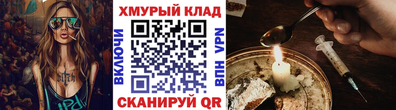 Героин Афган  Благодарный 