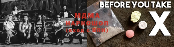 бошки Аркадак