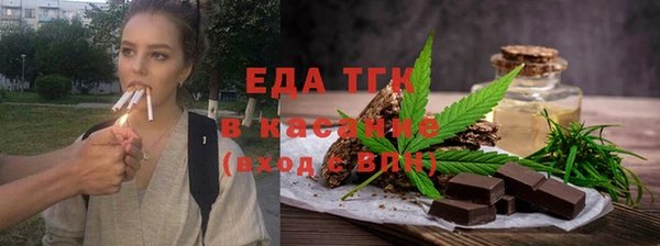 первитин Арсеньев