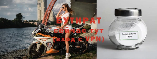 бошки Аркадак