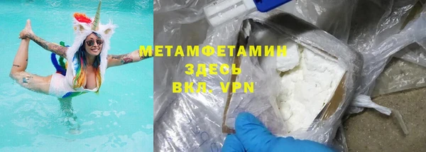 гидропоника Армянск