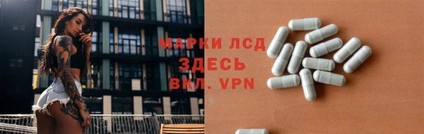 первитин Арсеньев