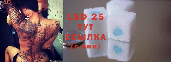 гидропоника Армянск