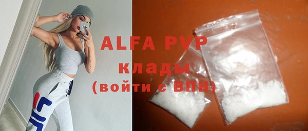 первитин Арсеньев