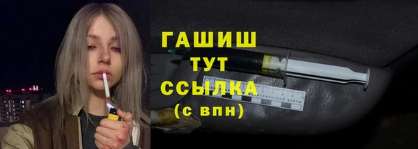 гидропоника Армянск