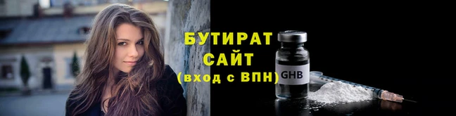 бошки Аркадак