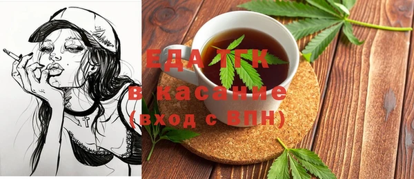 бошки Аркадак