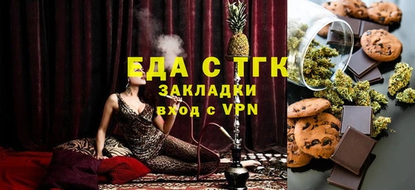первитин Арсеньев