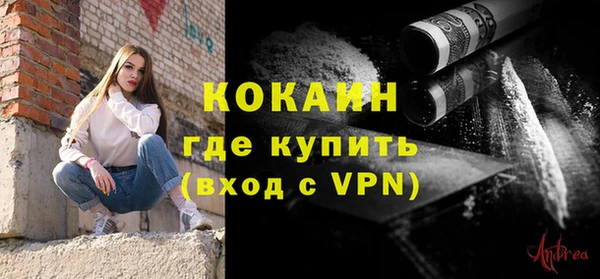 первитин Арсеньев