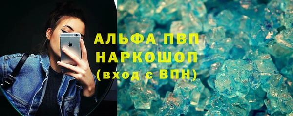 бошки Аркадак
