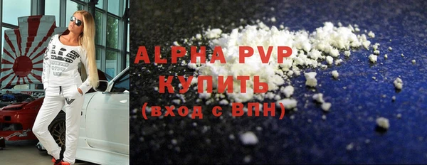 первитин Арсеньев
