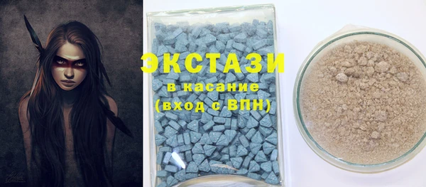 первитин Арсеньев