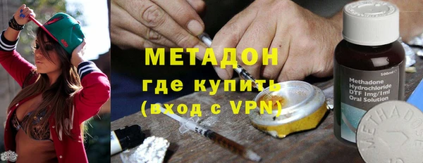 гидропоника Армянск