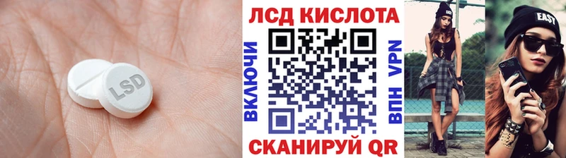 LSD-25 экстази ecstasy  hydra tor  Благодарный 