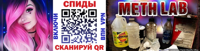 blacksprut ССЫЛКА  Благодарный  МЕТАМФЕТАМИН пудра  дарнет шоп 
