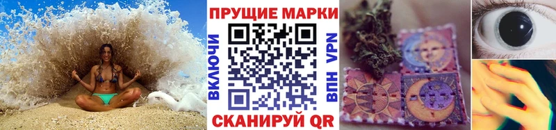 Наркотические марки 1,8мг  гидра рабочий сайт  Благодарный 