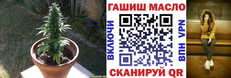 Дистиллят ТГК вейп  blacksprut онион  Благодарный  наркошоп 